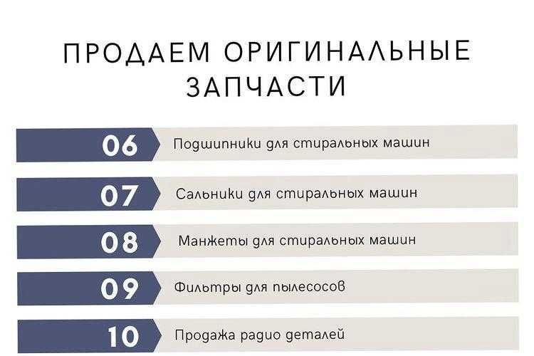 Подсветки для телевизоров на все модели.