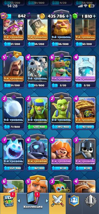 Clash Royal account