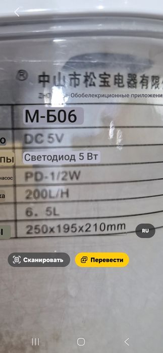 Продам аквариум настольный