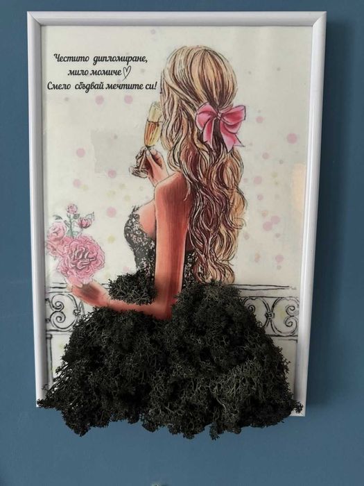 ПЕРСОНАЛИЗИРАНИ картини със скандинавски мъх