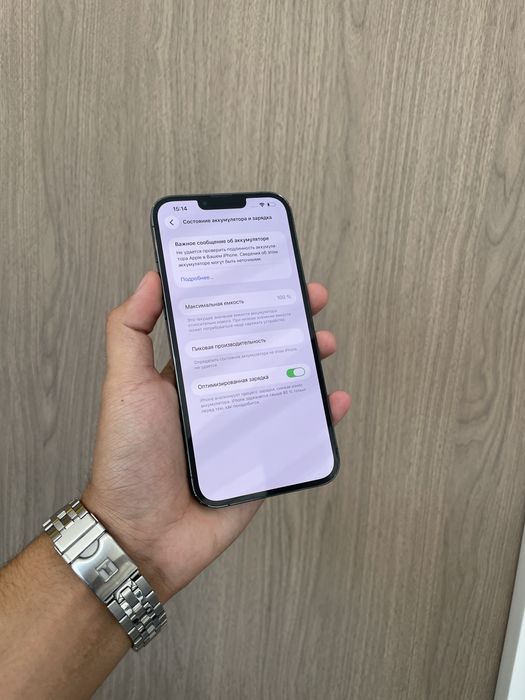 Iphone 13 Pro Max 256GB 100%
