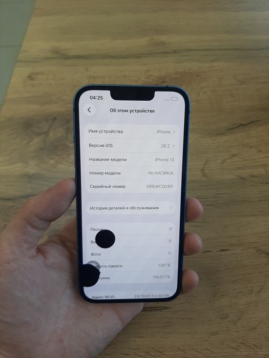 Iphone 13 128GB продам