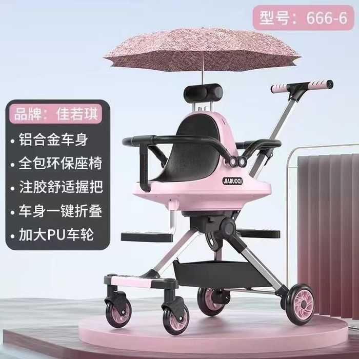 Дрон  прогулочная двойной портативная