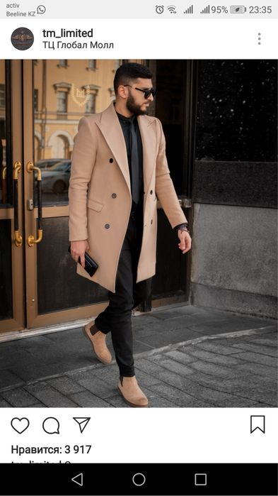 Пальто сатылады