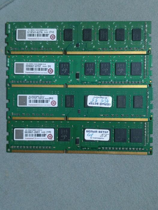 Оперативка ddr3 комплектом или штучно
