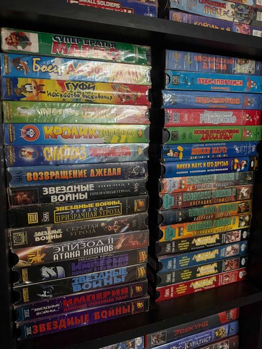 Видеокассеты vhs