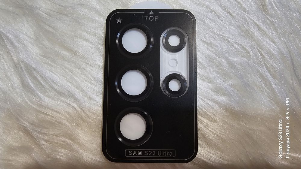 Протектори за камерите на Samsung S23 Ultra