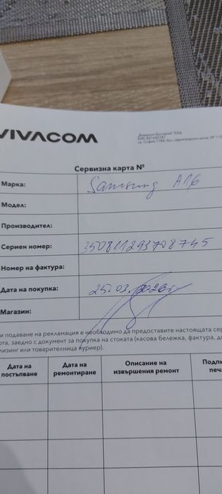 Samsung galaxy-А16 нов