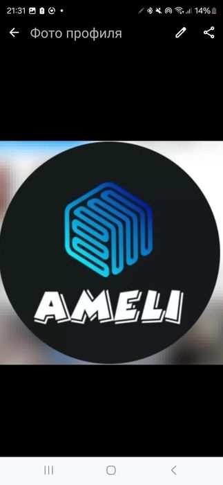 Стирка, химчистка ковров