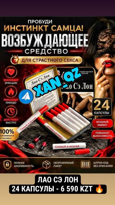 оригинал активаторнаш ла24осэ