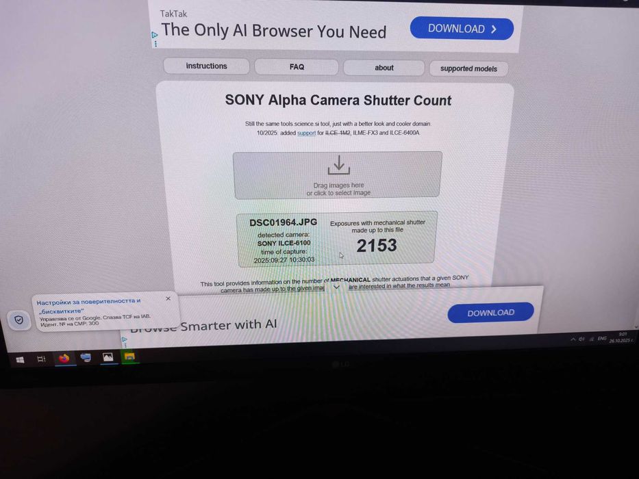 Sony a6100 + аксесоари
