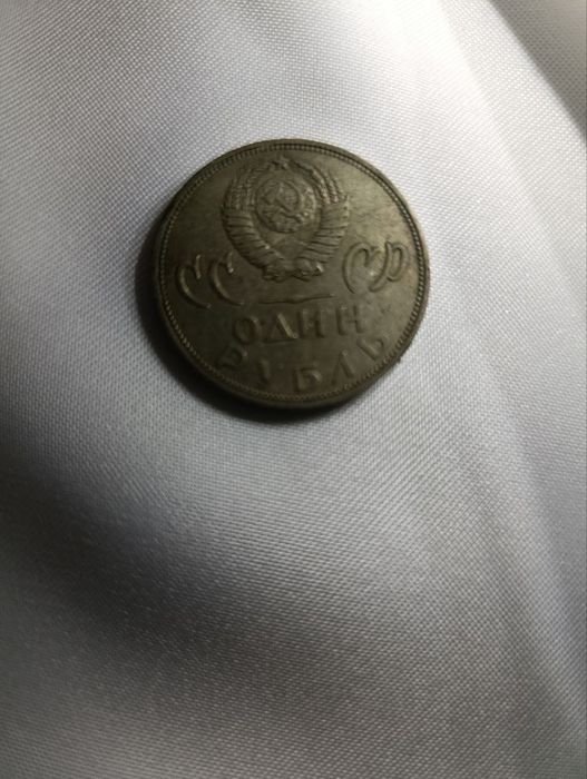 Tanga ESSR davridagi noyob tanga