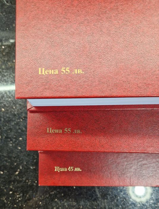 Метрология и измервателна техника книги справочник в три тома