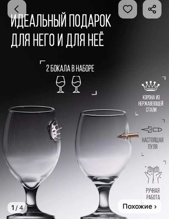 Новый подарочный набор