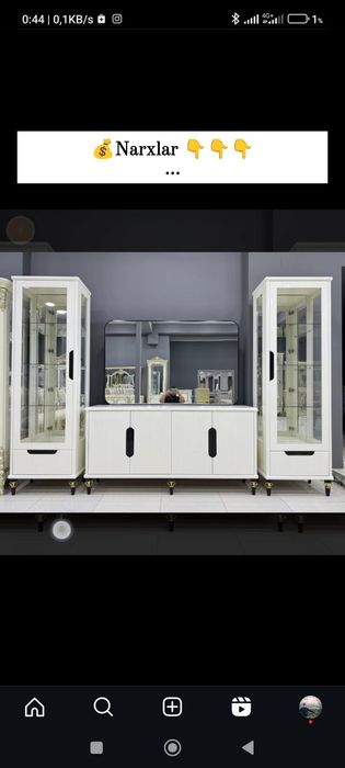 Камот  Пинал сех нархида