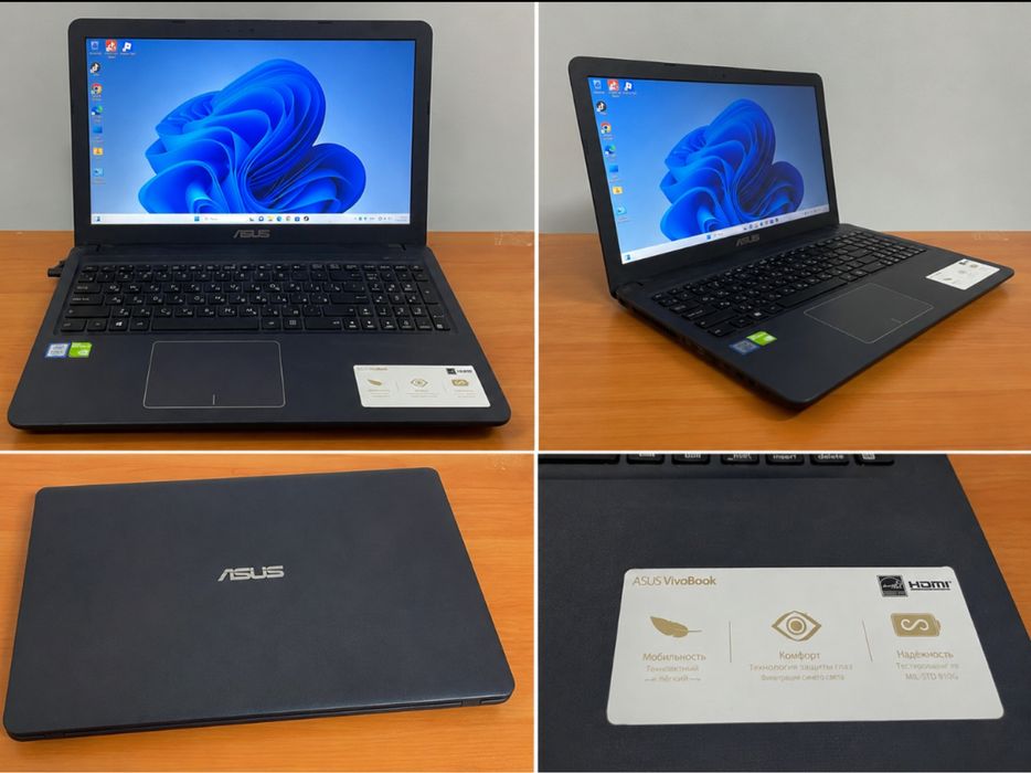 Продаю ноутбук ASUS VivoBook X540UBR
