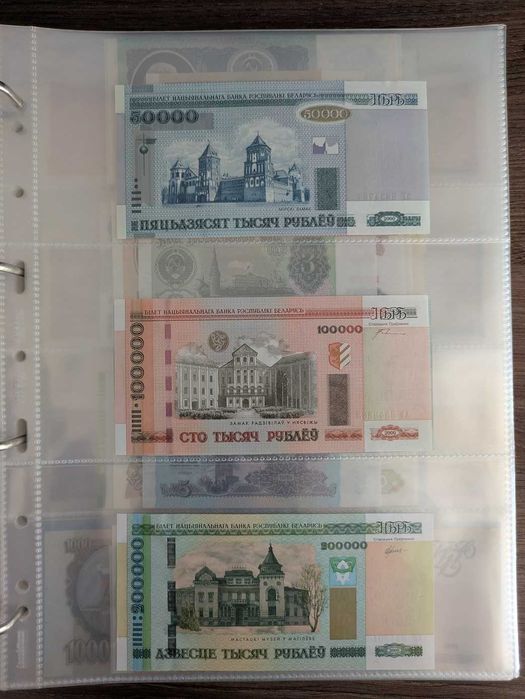 Колекция банкноти цял свят