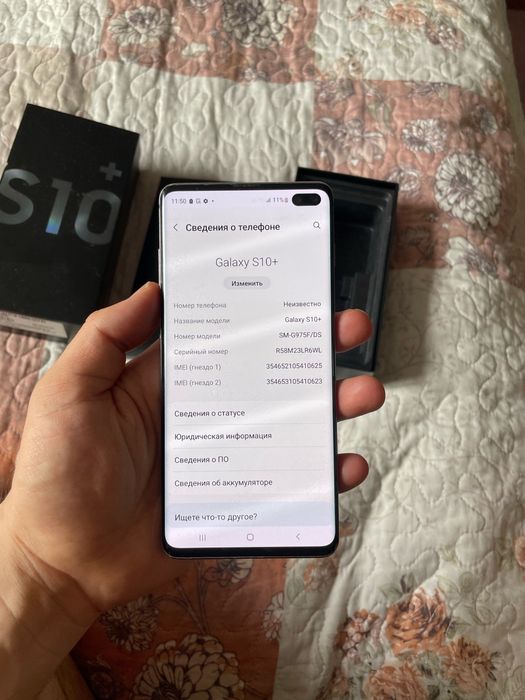 Samsung S10 plus 5G 8/128gb