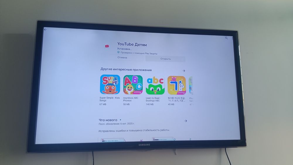 продам большой телевизор смарт самсунг