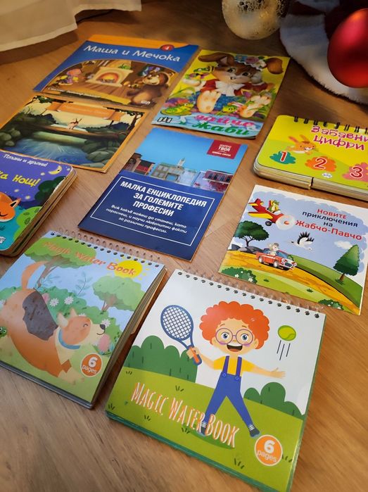 Детски книжки, до 2г.