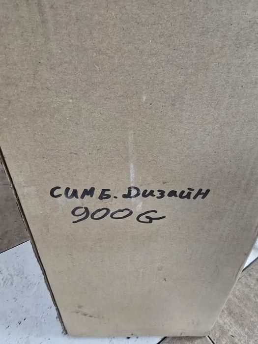 Дизайнерска мивка 90 х 60 НОВА!