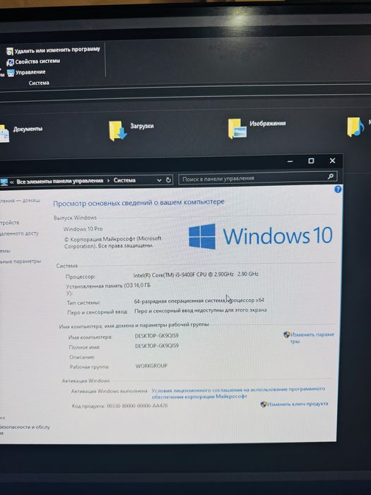 Продам игровой процессор