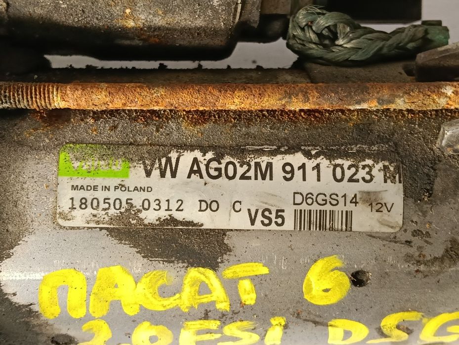 Стартер 02M 911 023 M за VW Passat B6 2.0 FSI DSG