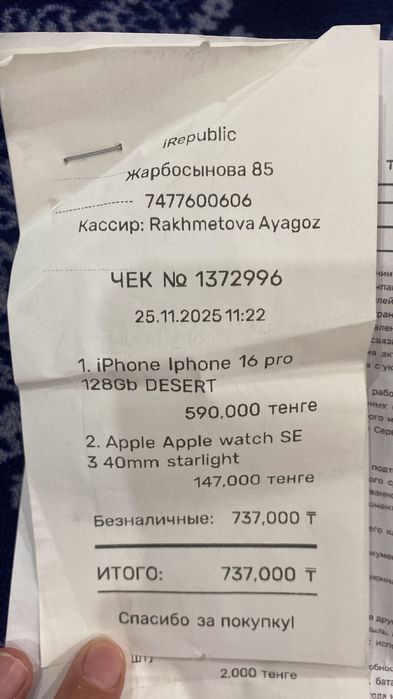 Apple watch Se 3 100%