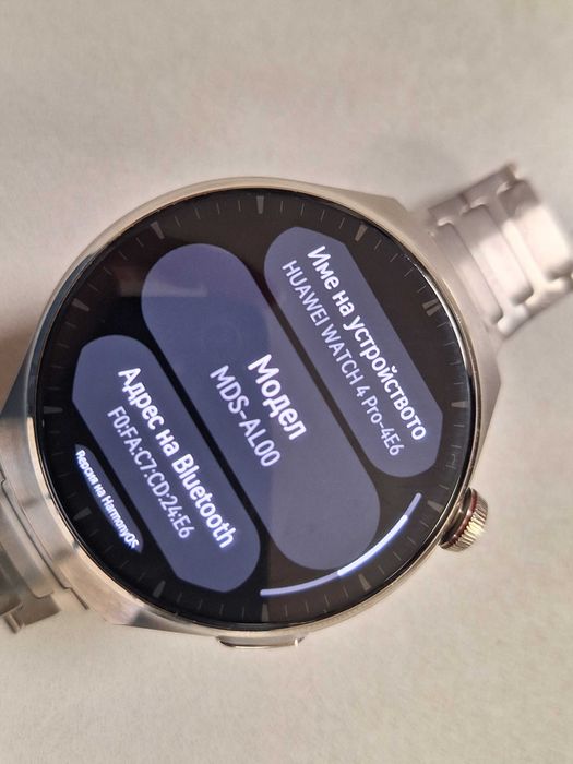 Smart Часовник Huawei Watch 4 Pro