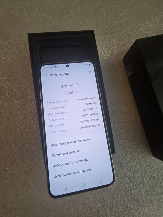 S22 Samsung Galaxy