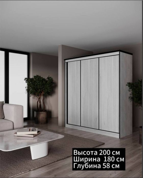 Shkaf shfaner Hi-Tech mebel