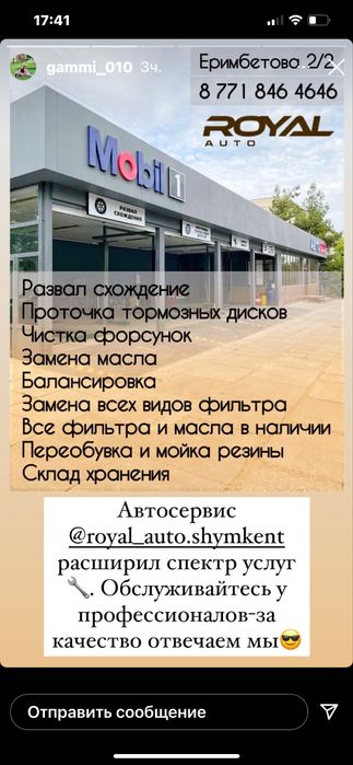 Компьютерная диагностика прошивка авто чип тюнинг