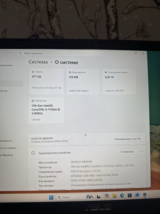 Asus vivobook X515EA
