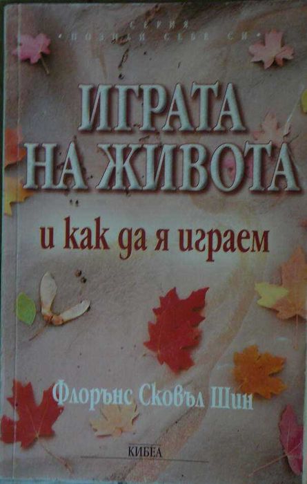 Книги на различна тематика