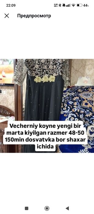 Kiyimla sotiladi xolati yaxwi