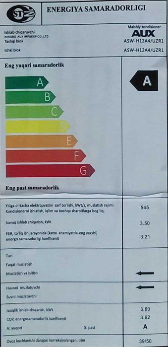 Кондиционер мод.:AUX ASW-H12A4/UZR1,UNIQUE,класс-A,идеальное состояние