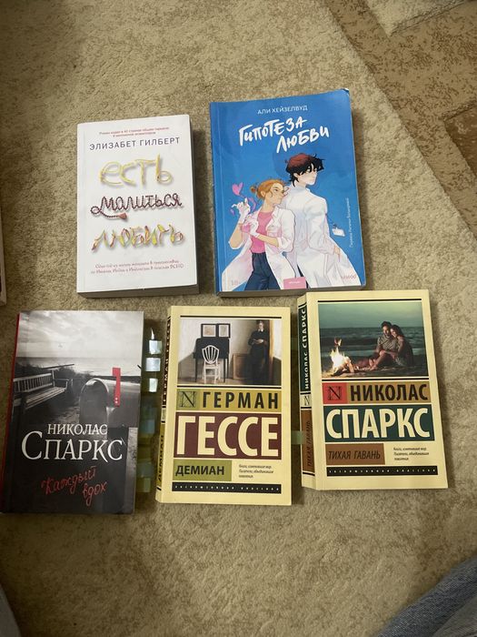 Книги по 1000тг