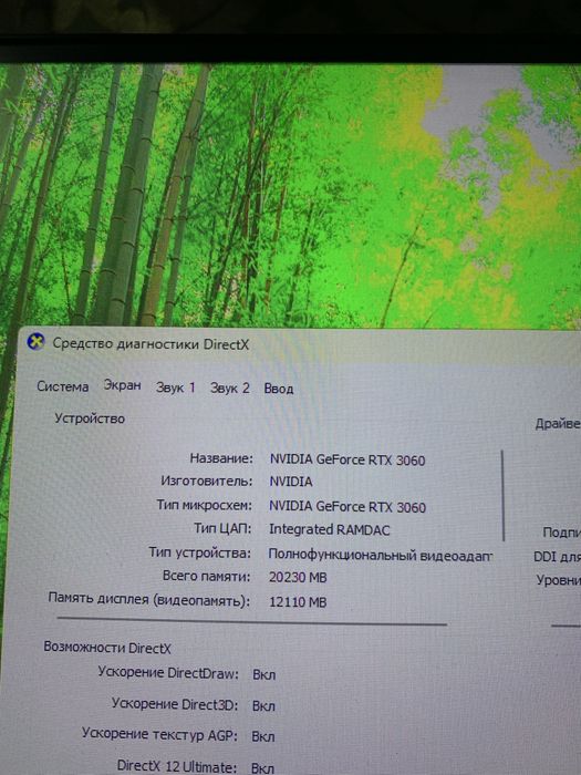 Игравой копьютер