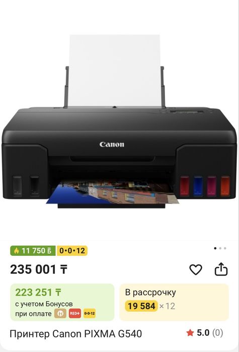 продажа Принтер