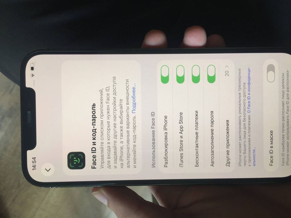 iPhone 12 Pro Max 128GB (Bypass No-SIM)
