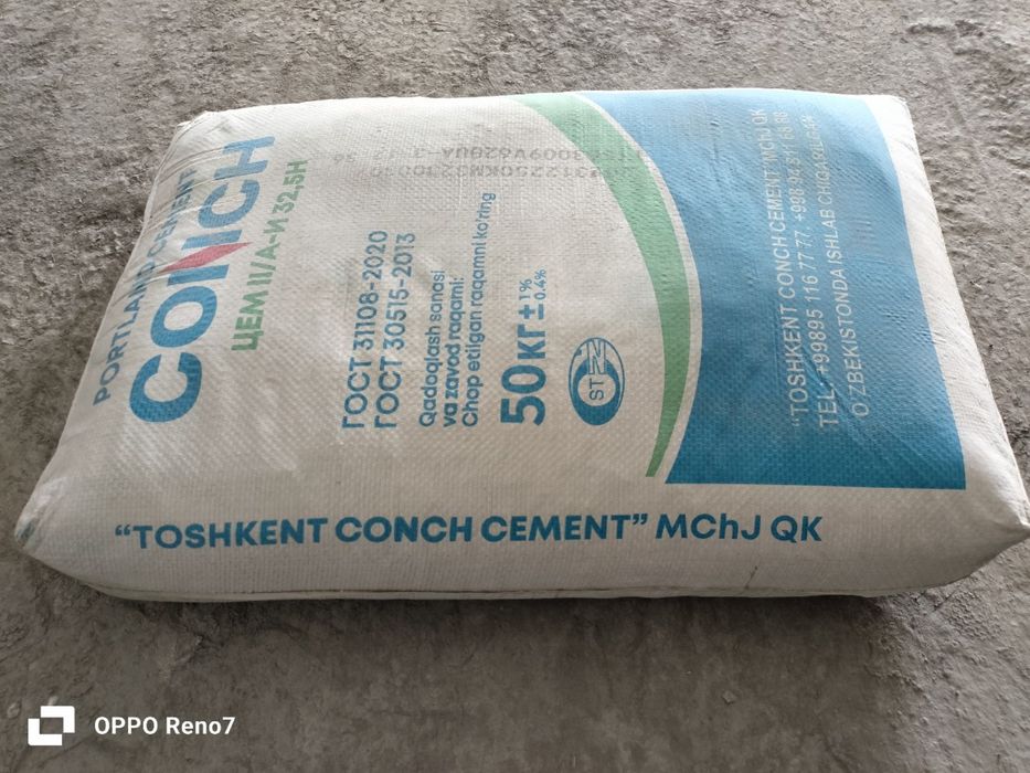 КОНЧ цемент. CONCH sementimiz bor 500 va 450 markalarda