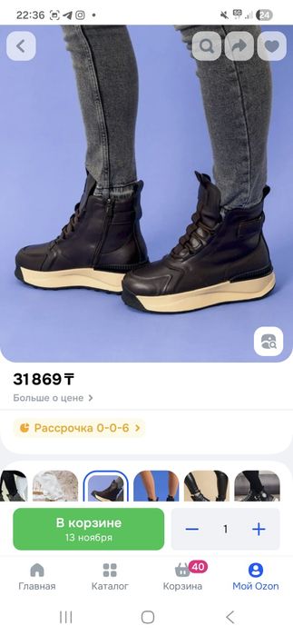 Зимние сапоги BADEN