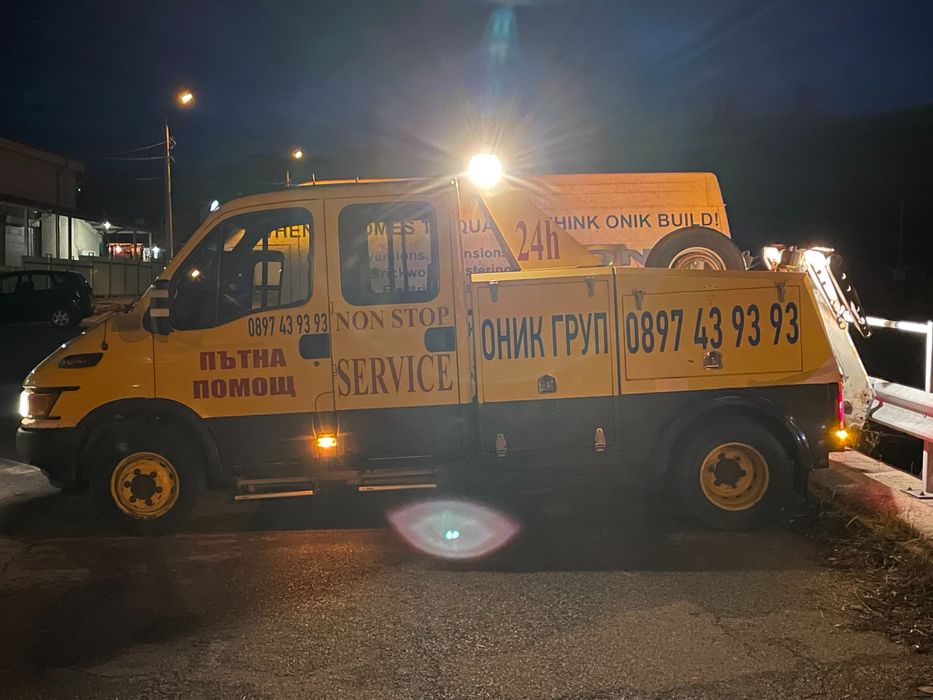 Пътна помощ 24/7