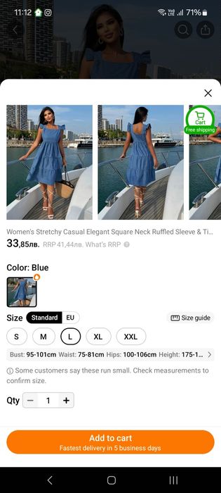 Летни рокли размер Л