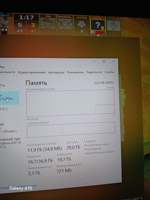 Продам игровой компьютер