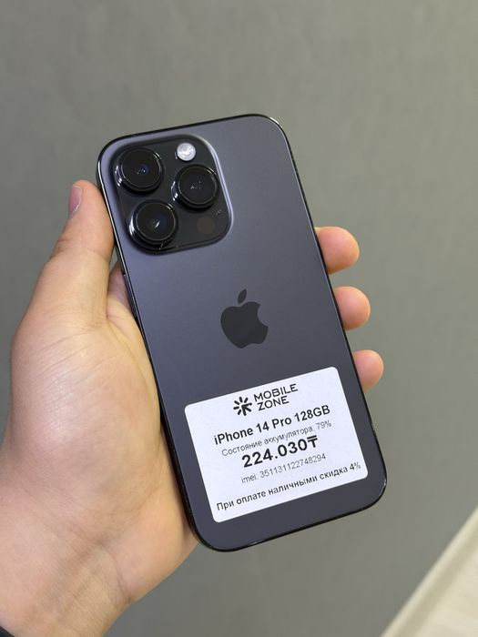 iPhone 14 Pro 128 GB | Mobile Zone