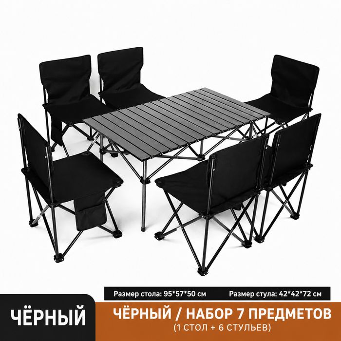 Стол и стулья набор