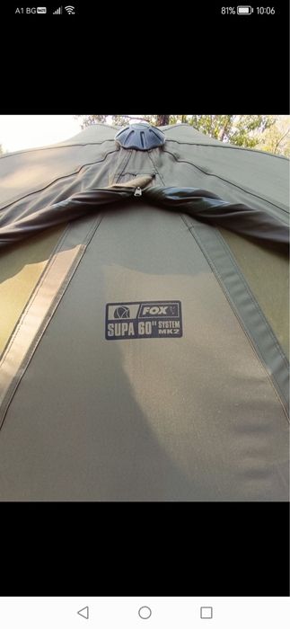 Броли Fox Supa 60 system mk2