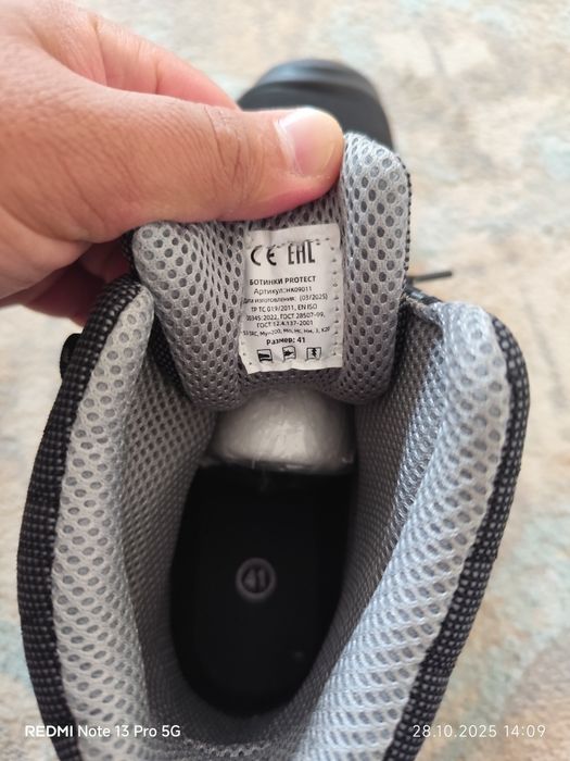 Спец етик новый  сатылады