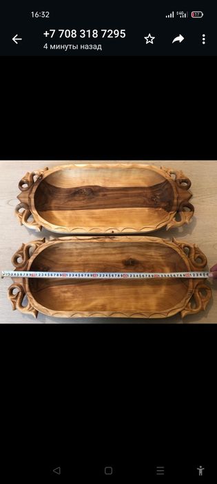 Продам астау дерево кедр